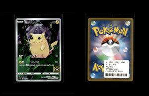 Pikachu - 25th Anniversary Collection #1 [Fixed]