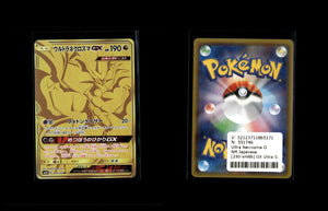 Ultra Necrozma GX - GX Ultra Shiny #250 [Secret Rare]
