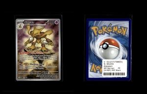 Alakazam - MEP Black Star Promos #9 [Promo]