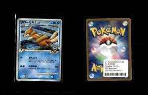 Floatzel [GL] Lv.37 - Bonds to the End of Time #19 [Holo Rare]