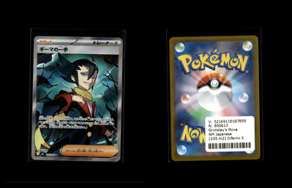Grimsley's Move - Inferno X #105 [Ultra Rare]