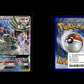 Drampa GX - Guardians Rising #115 [Ultra Rare]