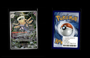 Shedinja - Mega Evolution #144 [Illustration Rare]