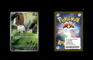 Togedemaru - Inferno X #90 [Illustration Rare]