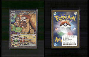 Arven's Mabosstiff ex - Heat Wave Arena #88 [Special Illustration Rare]