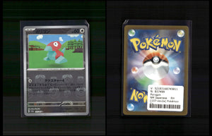 Porygon - Pokémon Card 151: Additionals #137 [Common]