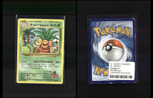 Exeggutor - Evolutions #109 [Secret Rare]