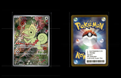 Kecleon - Super Electric Breaker #118 [Illustration Rare]