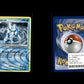 Arceus - Arceus #AR4 [Selten]