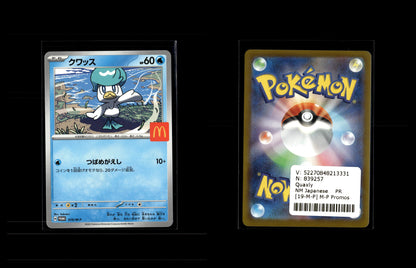 Quaxly - M-P Promos #19 [Promo]