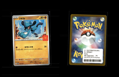 Riolu - M-P Promos #22 [Promo]