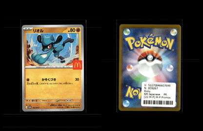 Riolu - MP Promos #22 [Promo]