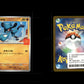 Riolu - MP Promos #22 [Promo]