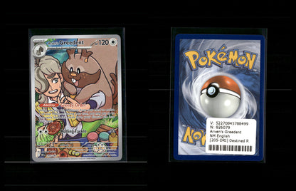 Arven's Greedent - Destined Rivals #205 [Illustration Rare]