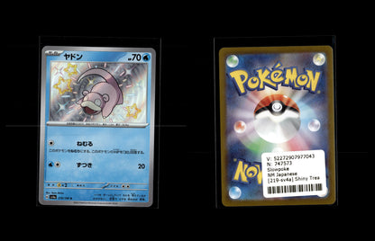 Slowpoke - Shiny Treasure ex #219 [Holo Rare]