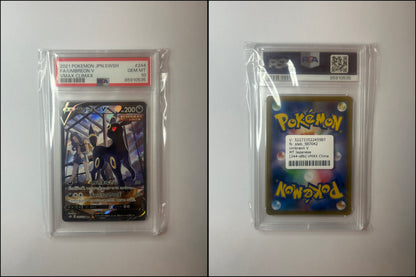 Umbreon V - VMAX Climax #244 [Character Super Rare]
