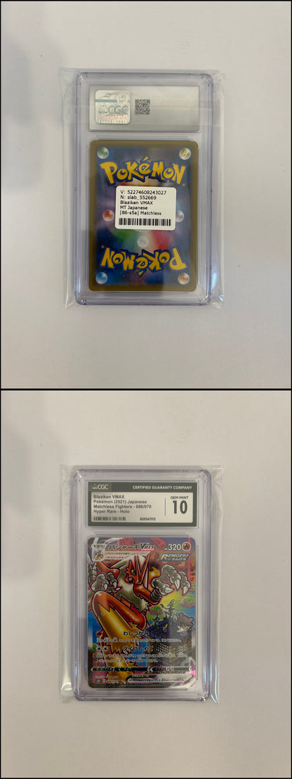 Blaziken VMAX - Matchless Fighters #86 [Secret Rare]