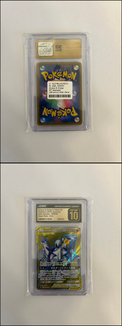 Arceus & Dialga & Palkia GX - Alter Genesis #99 [Secret Rare]