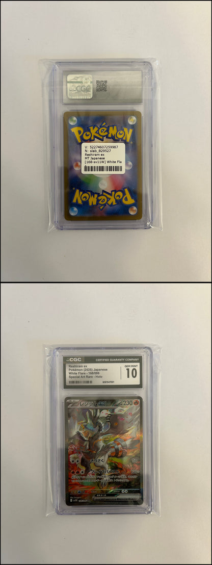 Reshiram ex - White Flare JP #168 [Special Illustration Rare]