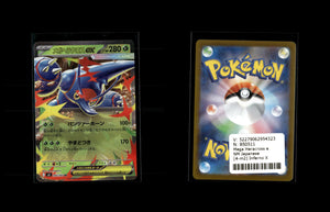 Mega Heracross ex - Inferno X #4 [Double Rare]