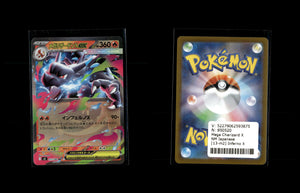 Mega Charizard X ex - Inferno X #13 [Double Rare]