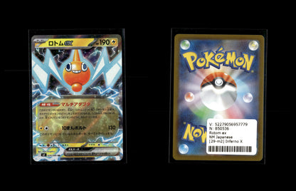 Rotom ex - Inferno X #29 [Double Rare]