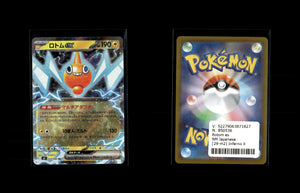 Rotom ex - Inferno X #29 [Double Rare]