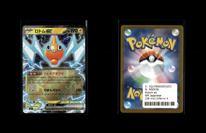 Rotom ex - Inferno X #29 [Double Rare]