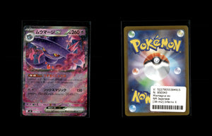 Mismagius ex - Inferno X #36 [Double Rare]