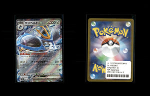 Empoleon ex - Inferno X #58 [Double Rare]