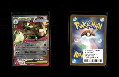 Mega Lopunny ex - Inferno X #72 [Double Rare]