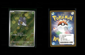 Nymble - Inferno X #82 [Illustration Rare]