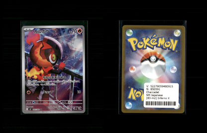 Charcadet - Inferno X #83 [Illustration Rare]