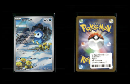 Piplup - Inferno X #85 [Illustration Rare]