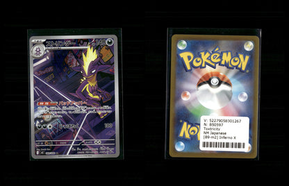 Toxtricity - Inferno X #89 [Illustration Rare]