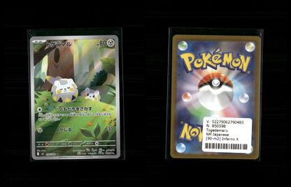 Togedemaru - Inferno X #90 [Illustration Rare]