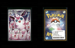 Wigglytuff - Inferno X #91 [Illustration Rare]