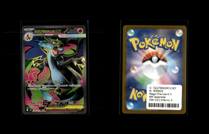 Mega Charizard X ex - Inferno X #94 [Ultra Rare]