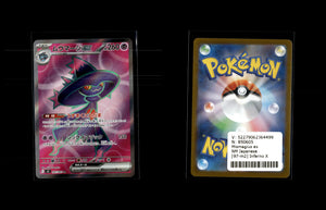 Mismagius ex - Inferno X #97 [Ultra Rare]