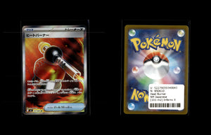 Heat Burner - Inferno X #101 [Ultra Rare]