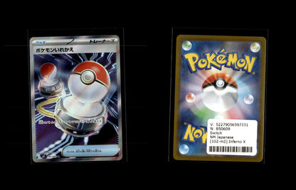 Switch - Inferno X #102 [Ultra Rare]