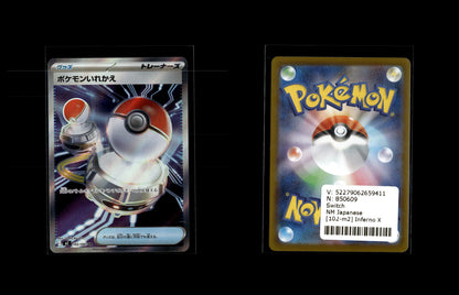 Switch - Inferno X #102 [Ultra Rare]