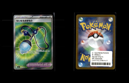 Sacred Charm - Inferno X #103 [Ultra Rare]