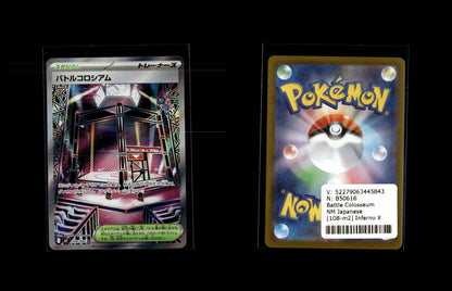 Battle Colosseum - Inferno X #108 [Ultra Rare]