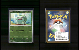 Bulbasaur - Pokémon Card 151: Additionals #1 [Common]