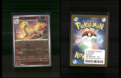 Rapidash - Pokémon Card 151: Additionals #78 [Uncommon]