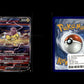Raikou V - Zenit der Könige #GG41 [Ultra Selten]