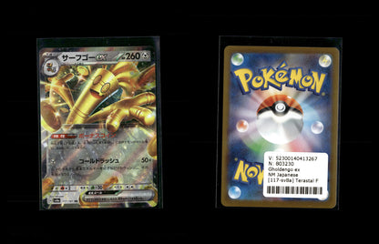 Gholdengo ex - Terastal Festival ex #117 [Double Rare]