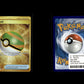 Nest Ball - Scarlet & Violet #255 [Secret Rare]