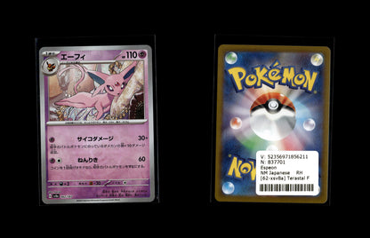 Espeon - Terastal Festival ex: Additionals #62 [Fixed]